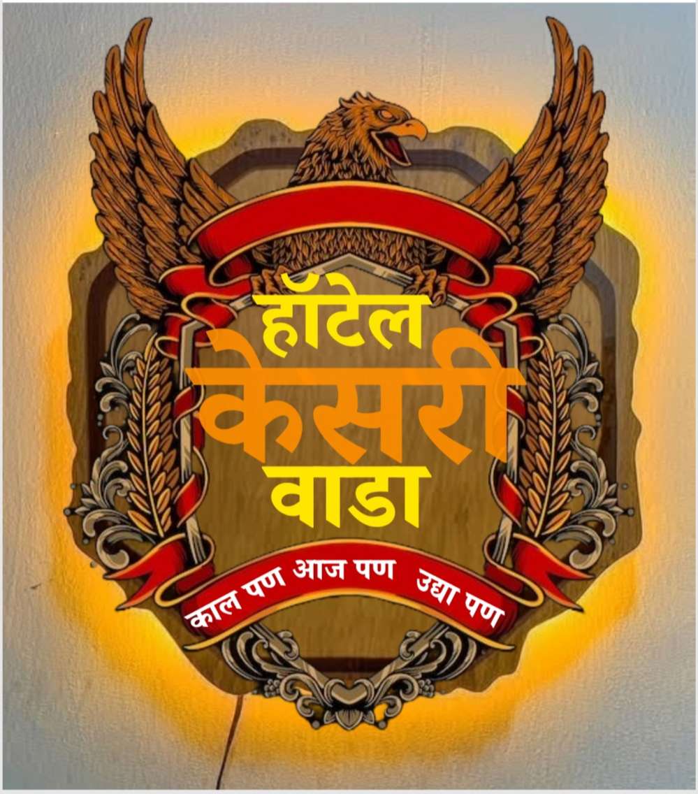 HOTEL KESARI WADA
