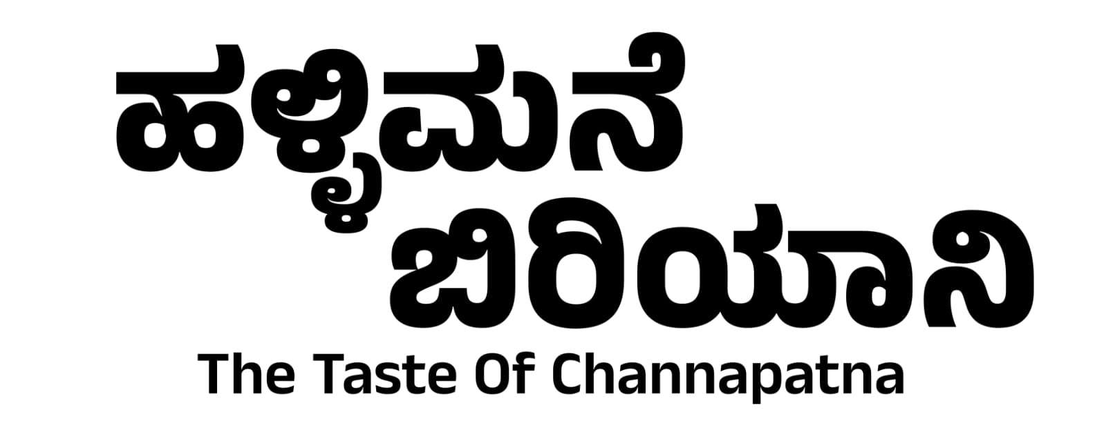 HALLIMANE BIRYANI