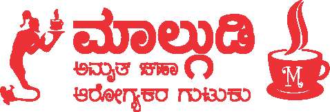 MALGUDI Amruta Chaha