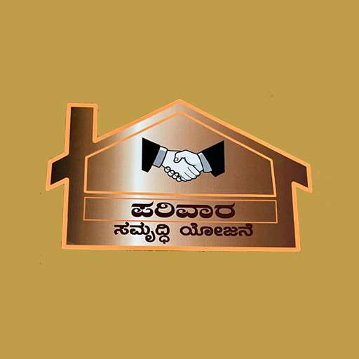 SRI PARIVAR PATTINA SOUHARDHA SAHAKARI NIYAMITA
