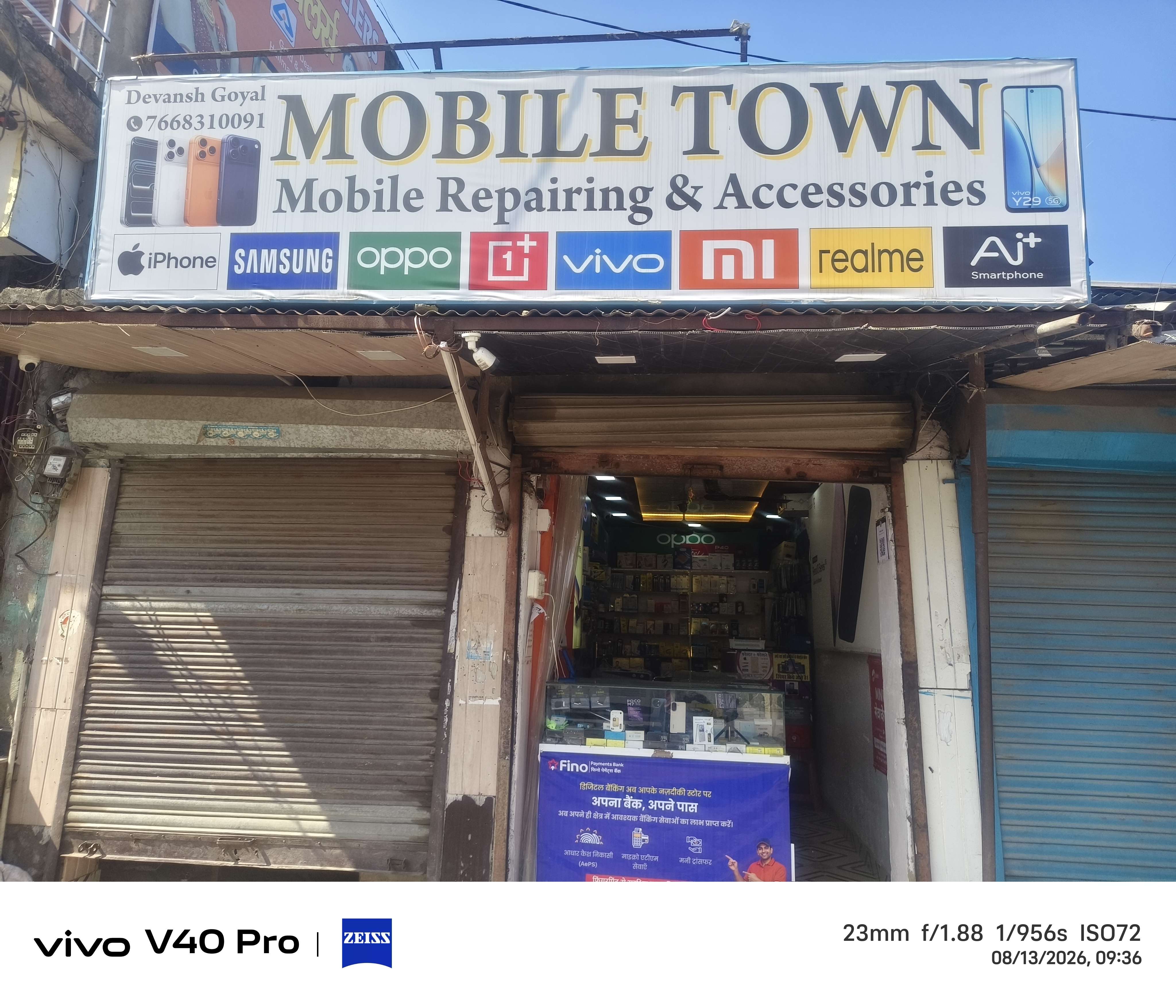 MOBILE TOWN 