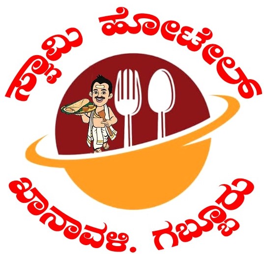 SWAMY HOTEL